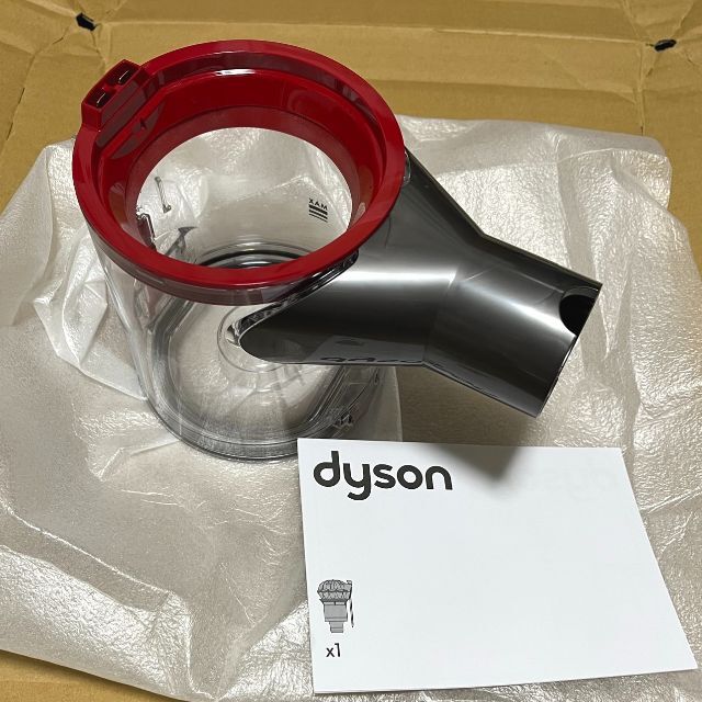 dyson v8 slim 純正パーツ クリアビン バッテリー セット 未使用品