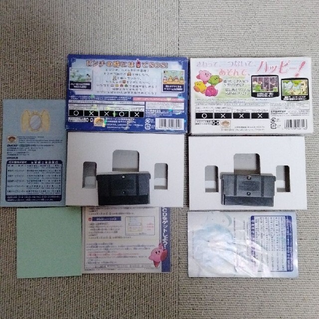 人気沸騰ブラドン ゲームボーイアドバンス - 星のカービィ 鏡の大迷宮 GBA 携帯用ゲームソフト