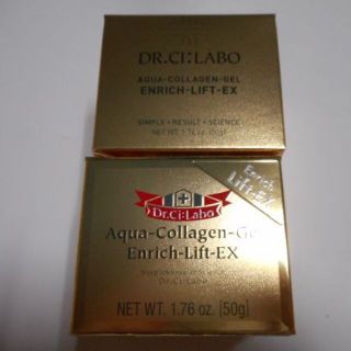 ドクターシーラボ(Dr.Ci Labo)のアクアコラーゲンゲル エンリッチリフトＥＸ18・ＥＸ20　50g　各1個(オールインワン化粧品)