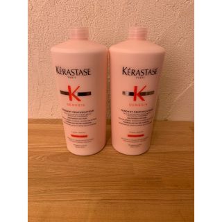 ケラスターゼ(KERASTASE)のジェネシストリートメント✖️2本(シャンプー)