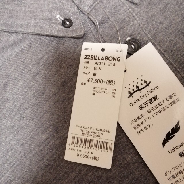 billabong(ビラボン)のBILLABONG ボタンダウン ポロシャツ メンズのトップス(ポロシャツ)の商品写真