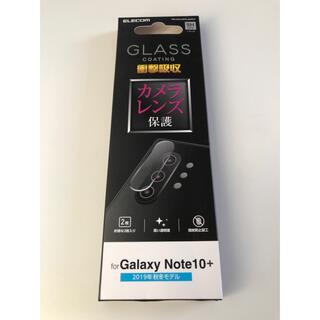 Galaxy Note 10+ フィルム カメラレンズ保護(保護フィルム)
