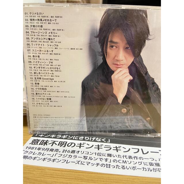 近藤真彦　マッチベスト エンタメ/ホビーのCD(ポップス/ロック(邦楽))の商品写真