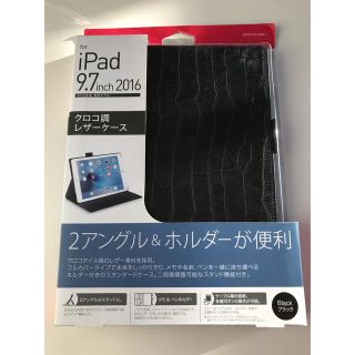 iBUFFALO クロコ調レザーケース  開封未使用(タブレット)