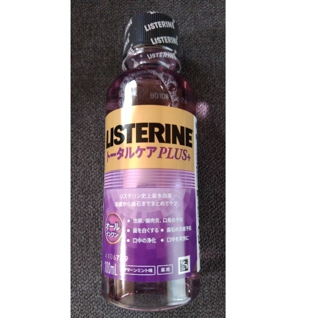 LISTERINE(リステリン)のリステリントータルケアプラス　100ml×20本 コスメ/美容のオーラルケア(口臭防止/エチケット用品)の商品写真