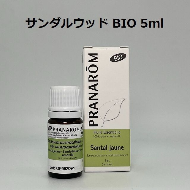 PRANAROM(プラナロム)のPolpol様　サンダルウッド、ブラックスプルース　プラナロム　精油 コスメ/美容のリラクゼーション(エッセンシャルオイル（精油）)の商品写真