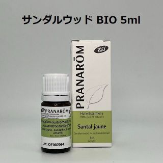 プラナロム(PRANAROM)のPolpol様　サンダルウッド、ブラックスプルース　プラナロム　精油(エッセンシャルオイル（精油）)