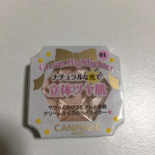 キャンメイク(CANMAKE)のCANMAKE キャンメイク クリームハイライター(その他)