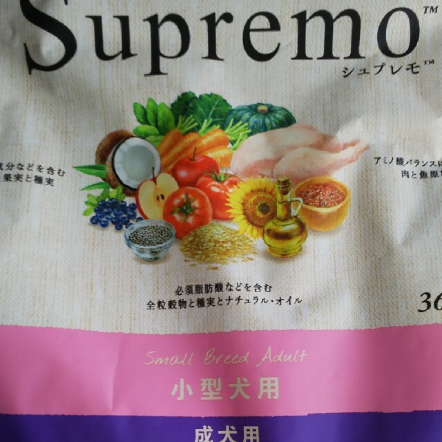 86%以上節約 メルカリ便無料♡③ シュプレモ 成犬用 全犬種 17.5kg