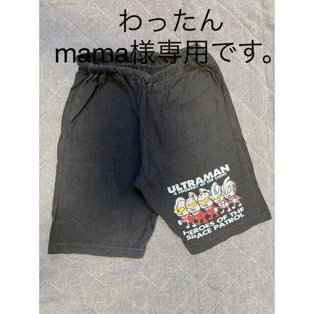 わったんmama様専用 エンタメ/ホビーのおもちゃ/ぬいぐるみ(キャラクターグッズ)の商品写真