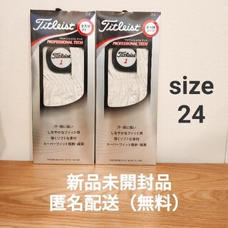 タイトリスト(Titleist)のTitleist(タイトリスト)  プロフェッショナルテック ゴルフグローブ24(その他)