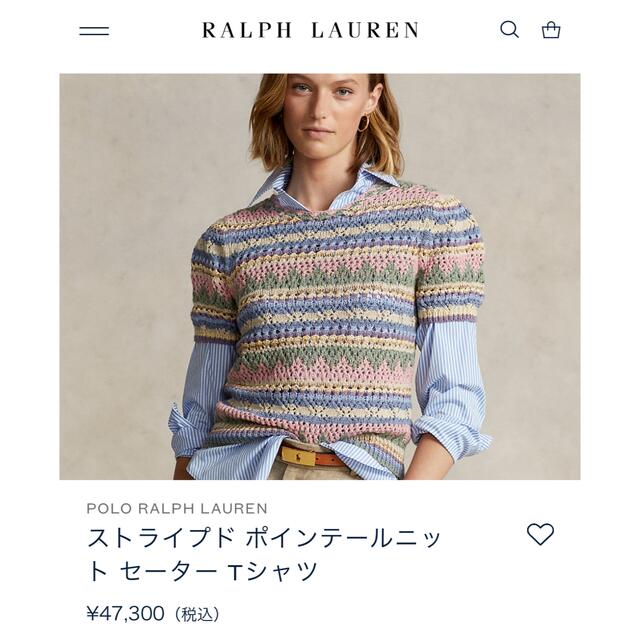 POLO RALPH LAUREN(ポロラルフローレン)のPOLO RALPH LAURENストライプドポインテールニットセーターTシャツ メンズのトップス(ニット/セーター)の商品写真