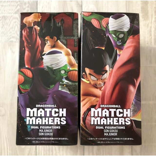 ドラゴンボール MATCH MAKERS フィギュア　セット 6