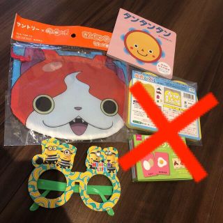 ミニオン(ミニオン)のおもちゃセット(知育玩具)