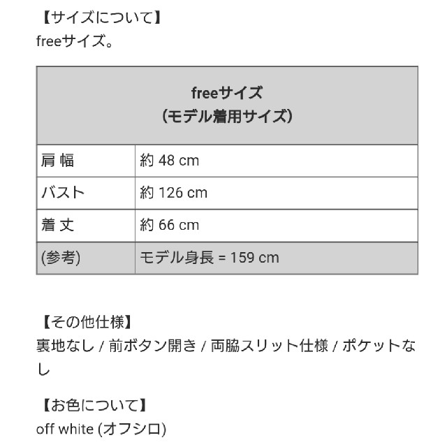 未使用☆maddermadder ヒマワリロングセーラーカラーブラウス マダマダ レディースのトップス(シャツ/ブラウス(長袖/七分))の商品写真