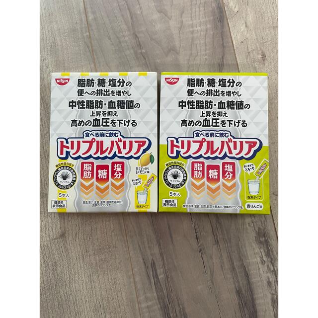 日清食品(ニッシンショクヒン)のトリプルバリア 10本セット 食品/飲料/酒の健康食品(その他)の商品写真