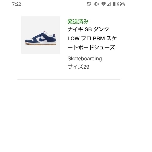 NIKE ダンク LOW ロサンゼルス　ドジャース　29cm