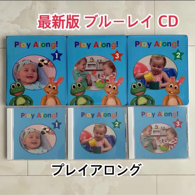 キッズ/ファミリープレイアロング　CD