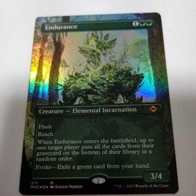 セール】 MTG 英語 忍耐 MH2 FOIL シングルカード