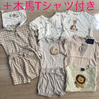 フタフタ(futafuta)の大人気！cottoli  コトリ　まとめ売り　90(Tシャツ/カットソー)