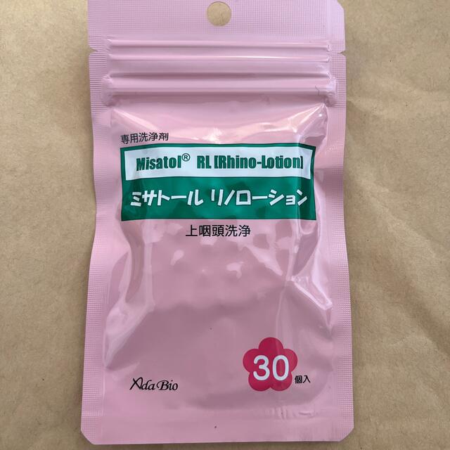 ミサトールリノローション その他のその他(その他)の商品写真