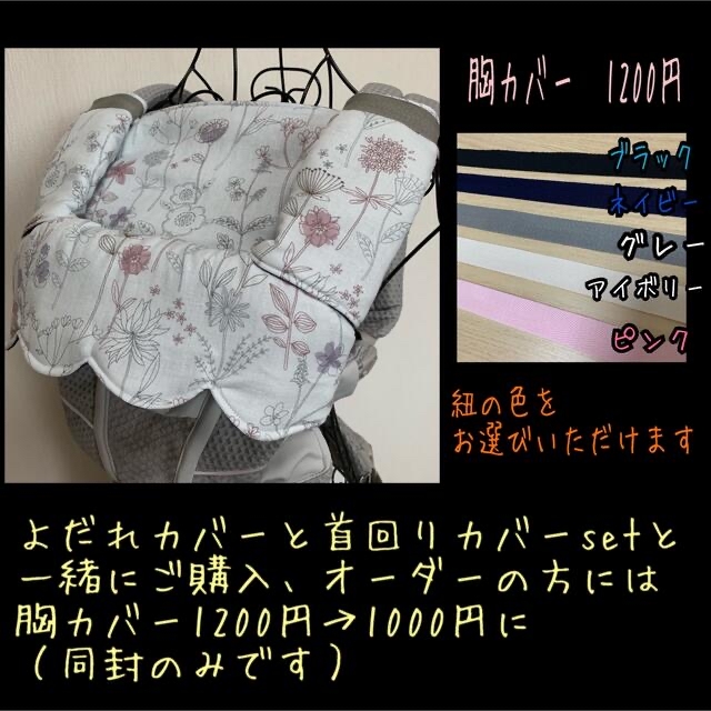 現金特価 ボンちゃん様、専用です。 casarecomeco.org.br