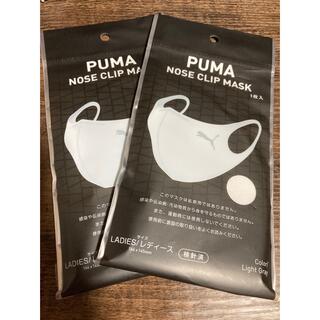 プーマ(PUMA)の【新品】PUMAノーズクリップ マスク　ファミマ限定　レディース　ホワイト(その他)