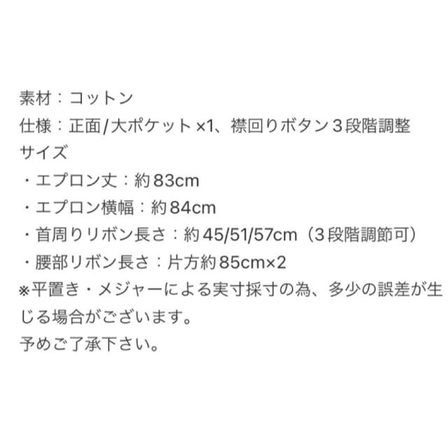 marimekko(マリメッコ)のマリメッコ marimekko エプロン　新品　プレゼント　グリーン　キッチン　 インテリア/住まい/日用品のキッチン/食器(収納/キッチン雑貨)の商品写真