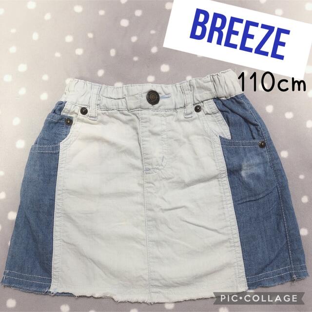 BREEZE(ブリーズ)のデニムスカート☆BREEZE☆110cm☆女の子 キッズ/ベビー/マタニティのキッズ服女の子用(90cm~)(スカート)の商品写真