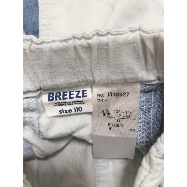 BREEZE(ブリーズ)のデニムスカート☆BREEZE☆110cm☆女の子 キッズ/ベビー/マタニティのキッズ服女の子用(90cm~)(スカート)の商品写真