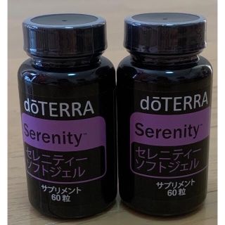 ドテラ(doTERRA)のdoTERRA セレニティー ソフトジェル  サプリメント60粒x2(その他)