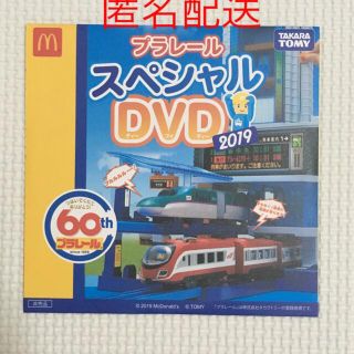 タカラトミー(Takara Tomy)の【新品未開封】プラレールスペシャルDVD(キッズ/ファミリー)