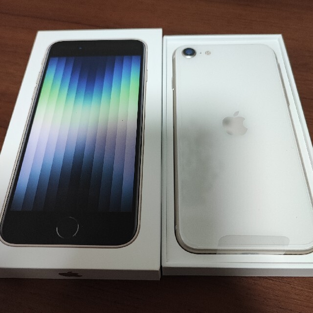 iPhone SE 第3世代 64GB スターライト 新品・未使用品SIMフリー おトク