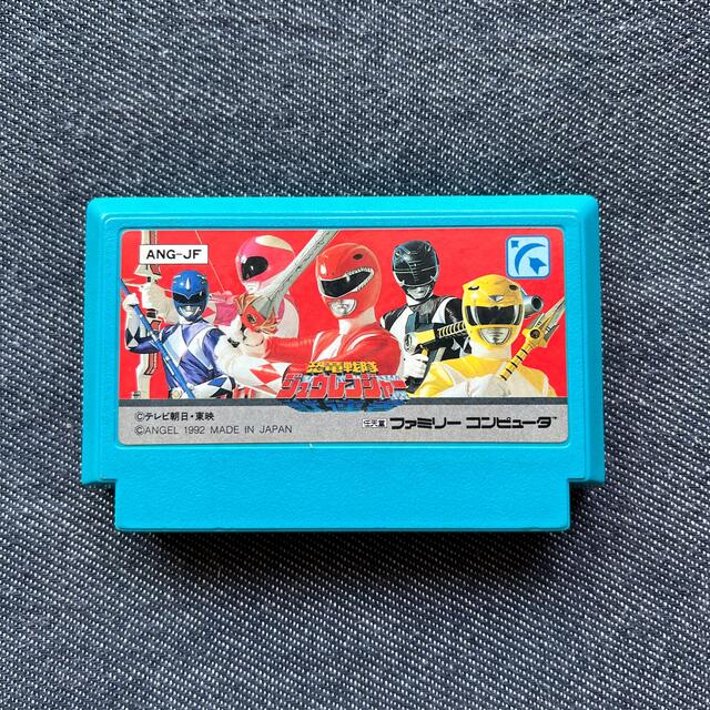 ファミリーコンピュータ - ファミコンソフト 恐竜戦隊