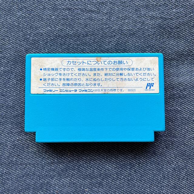 ファミリーコンピュータ - ファミコンソフト 恐竜戦隊