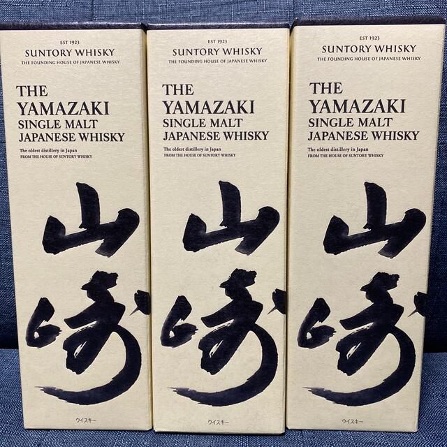 サントリーウイスキー 山崎 3本