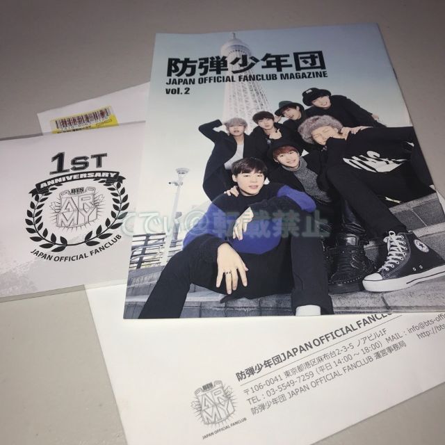 防弾少年団 BTS 日本FC会報 vol.2&1周年記念カード