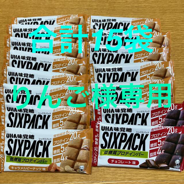 UHA味覚糖 - りんご様専用 味覚糖 低糖質プロテインバー SIXPACK 2種類