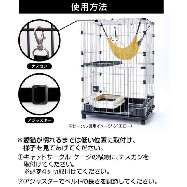 【新品】アドメイト 包まれにゃんモック イエロー  その他のペット用品(猫)の商品写真