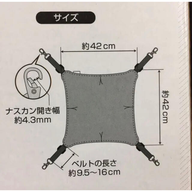 【新品】アドメイト 包まれにゃんモック イエロー  その他のペット用品(猫)の商品写真