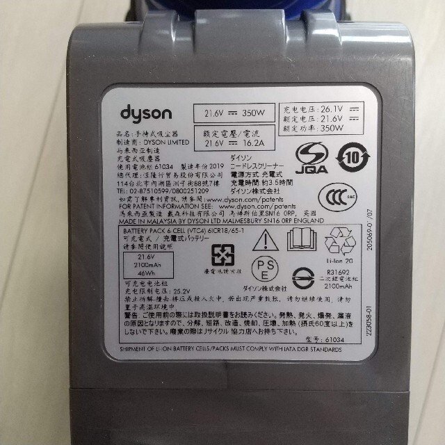 Dyson(ダイソン)のdyson V6 fluffy (SV09 MH) スマホ/家電/カメラの生活家電(掃除機)の商品写真