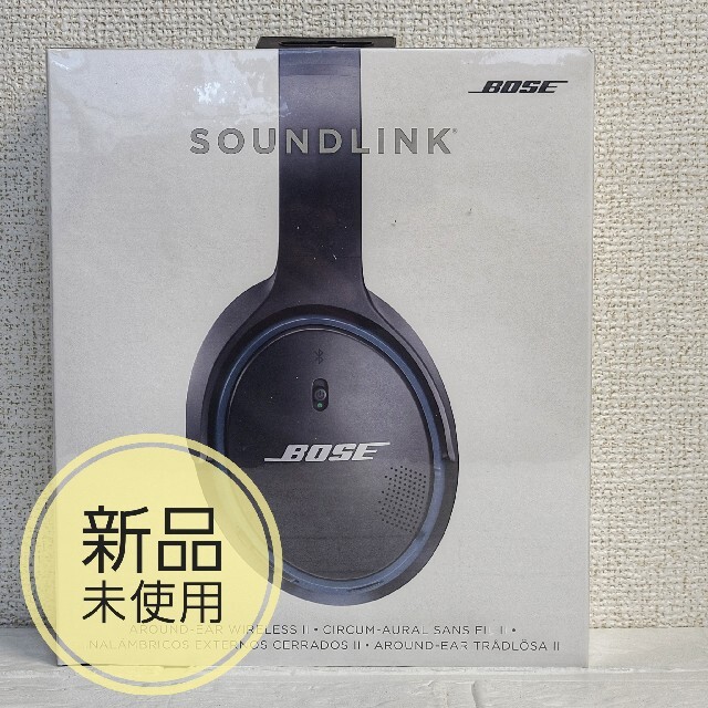 SoundLink around-ear wireless headphones