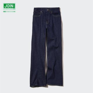 ユニクロ(UNIQLO)のフレアハイライズジーンズ(標準丈73cm) NAVY(デニム/ジーンズ)