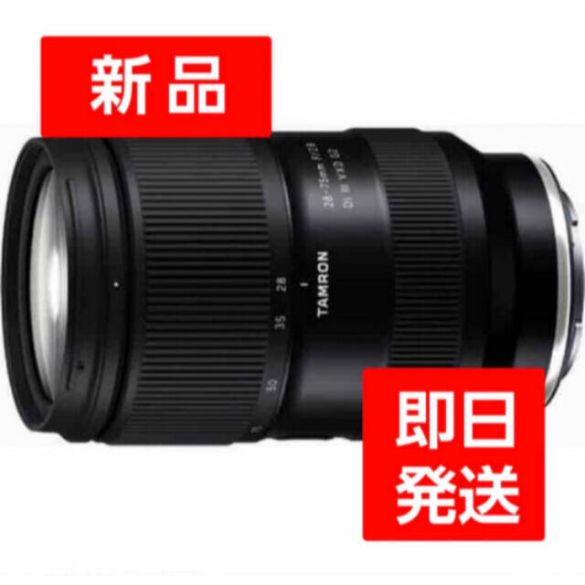 新品未開封 TAMRON 28-75mm F/2.8 Di Ⅲ VXD G2TAMRON