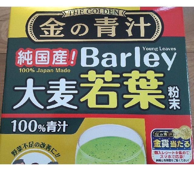 コストコ(コストコ)の純国産！金の青汁 Barley 大麦若葉粉末 3グラム×40本 100%青汁 食品/飲料/酒の健康食品(青汁/ケール加工食品)の商品写真