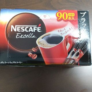 ネスレ(Nestle)のネスカフェ エクセラ ブラック スティック 90本(コーヒー)