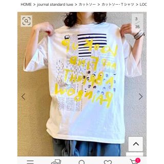 ジャーナルスタンダード(JOURNAL STANDARD)の✨お値下げしました✨ジャーナルスタンダードラックス☆Tシャツ Mサイズ(Tシャツ(半袖/袖なし))