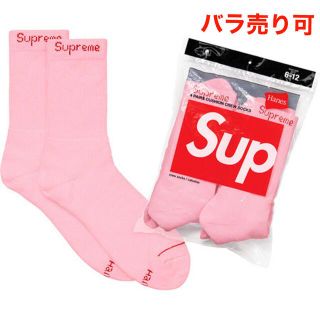 シュプリーム(Supreme)のsupreme ソックス(ソックス)