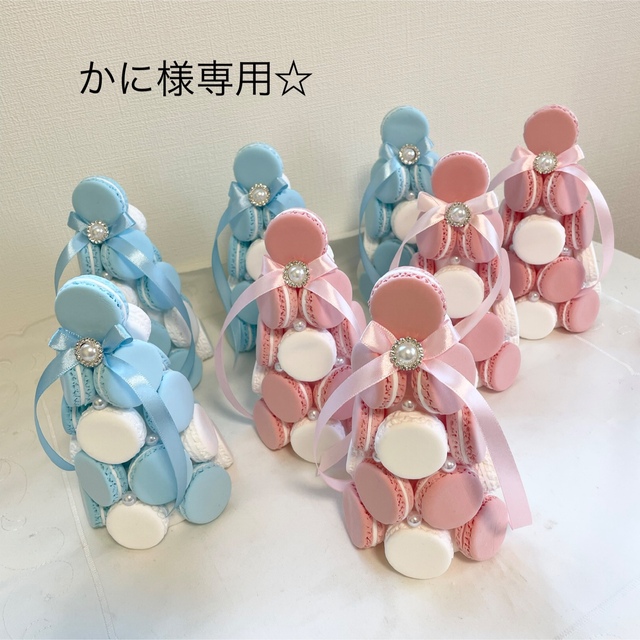 マカロンタワー♡オーダーページ マカロンタワー♡オーダーページ