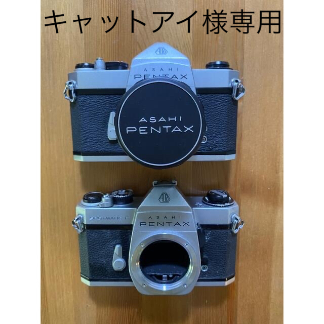 【中古】PENTAX/ペンタックス フィルムカメラセット/ジャンク スマホ/家電/カメラのカメラ(フィルムカメラ)の商品写真